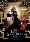 The Last Samurai (2003)3.jpg